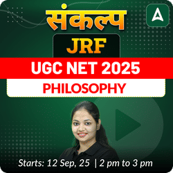 संकल्प JRF | UGC NET 2025 PHILOSOPHY CRASH COURSE | ONLINE LIVE CLASSES BY ADDA 247